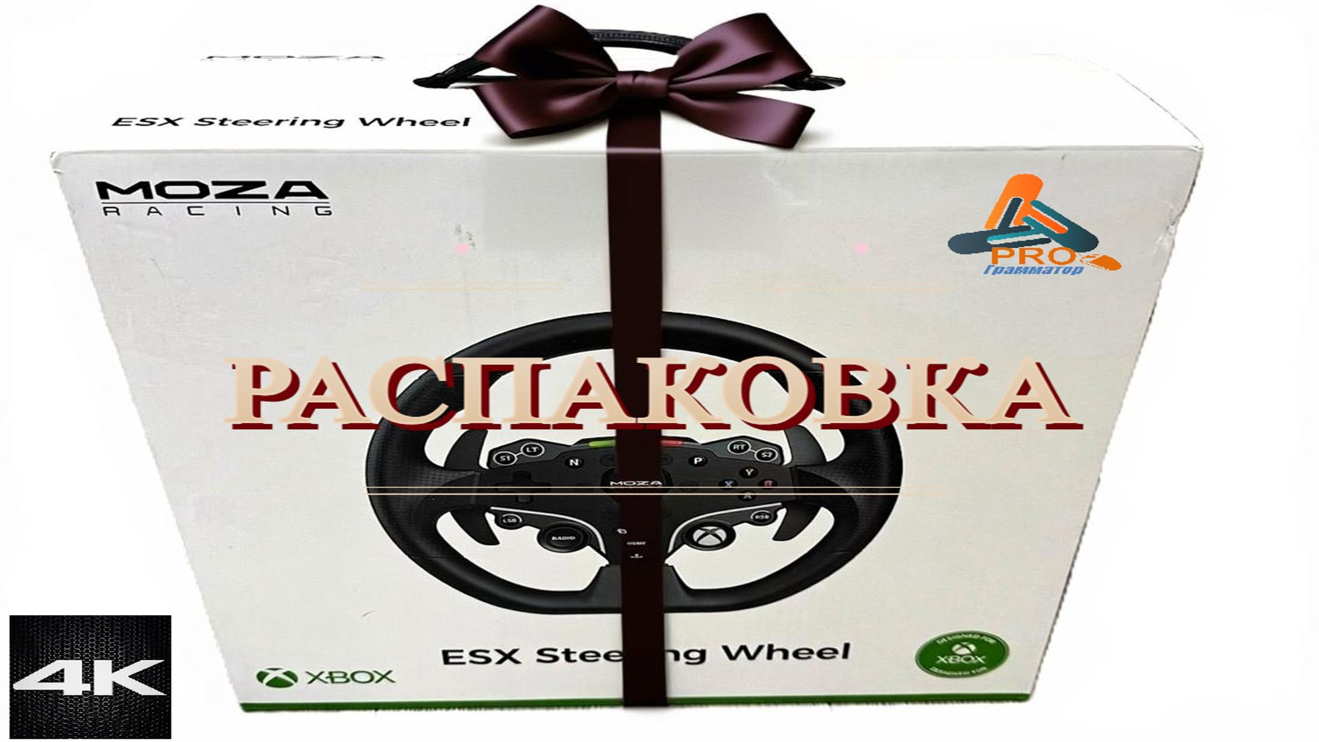 Распаковка руль MOZA ESX  Steering Wheel for PC&Xbox смотреть онлайн