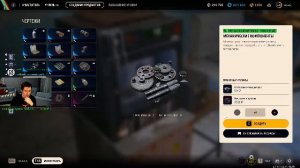 Лёха.Скучный хрен.Играю в игры.ARC Raiders