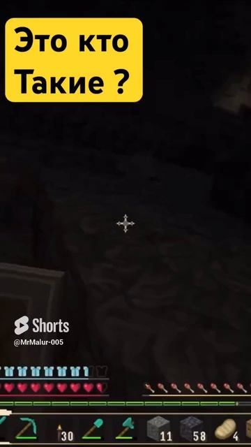 Эти существа были обноружены в Майнкрафт в 2024 смотреть онлайн