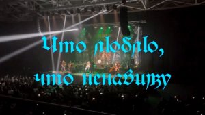 Что люблю, что ненавижу. Стихи, монтаж и генерация звука в ИИ - Е.Доставалов