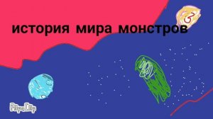 что я буду делать на следующий месяц