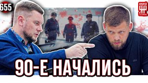 Рейдерский захват миллиардного бизнеса!!! Или ловкое мошенничество?