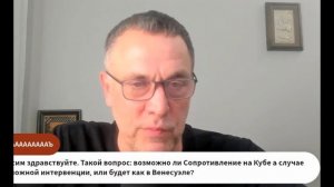 Максим Шевченко - Комментарии к мировым событиям и ответы на вопросы (11 января 2026)