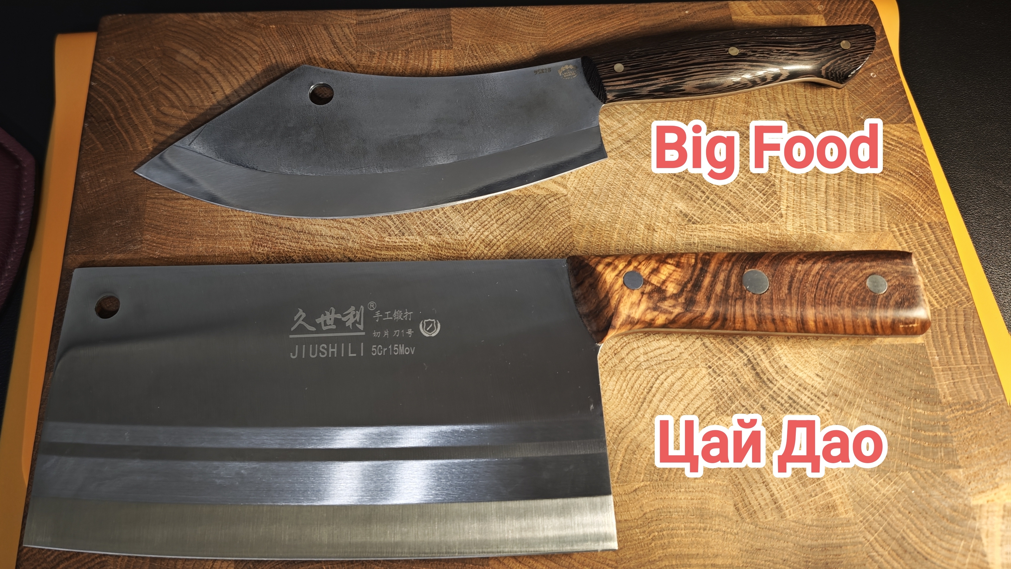 Баттл кухонных ножей: Цай Дао vs Big Food смотреть онлайн