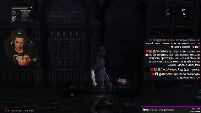 BLOODBORN - Охота началась: из Dark Souls - в самый культовый кошмар. Перво прохождение. смотреть онлайн