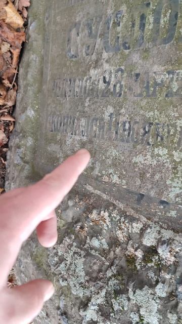 Старинное захоронение на Троицком кладбище г. Шуя смотреть онлайн