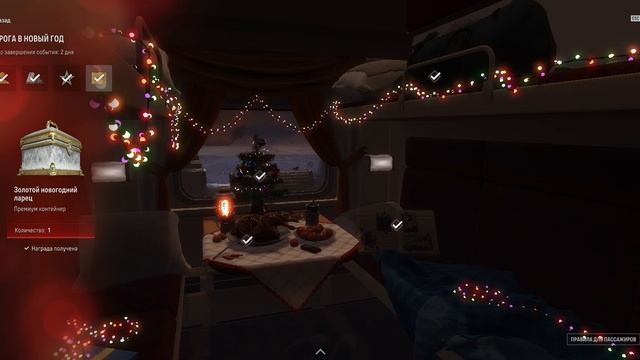 Korabli64 2026-01-11 06-30-32-634