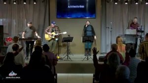 ЦИХ Прославление 14.01