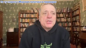 Александр Меркурис - Россия готовит удар по Украине. Дума - задействовать резерв армии; Трамп - Иран