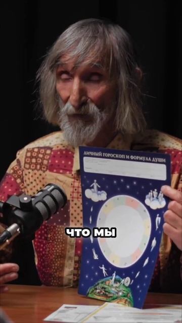 Почему инопланетяне не вмешиваются в нашу жизнь #подкастдимова #александрастрогор #астролог смотреть онлайн