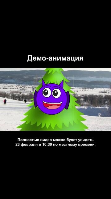 Спрунки, но папа рассердился под Новый год | Демо-анимация смотреть онлайн