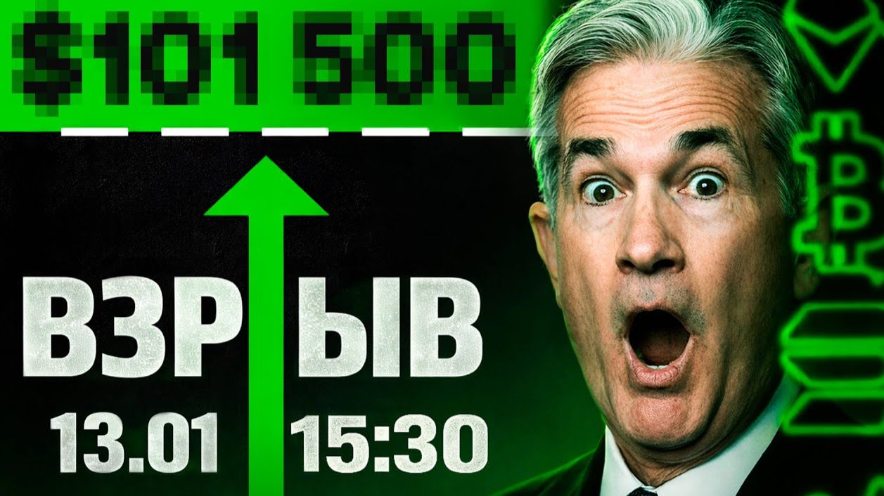 КРИПТОВАЛЮТА БАЙБИТ ТОРГОВЛЯ / 加密貨幣 BYBIT 貿易 / TRADING BYBIT CRYPTOCURRENCY смотреть онлайн