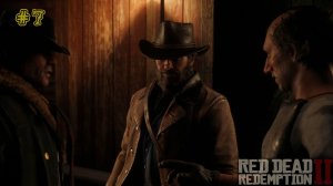 В ТЕНИ АМБАРОВ ► Red Dead Redemption 2 #7