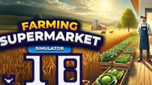 №18 Ферма и супермаркет симулятор / прохождение