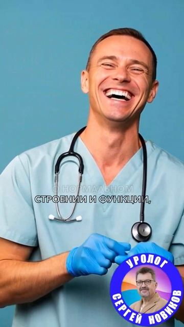 Мужское здоровье и искусственный интеллект смотреть онлайн