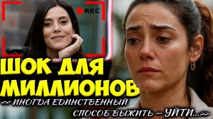 Исчезновение Джансу Дере: Вся Правда, Которую Скрывали От Нас