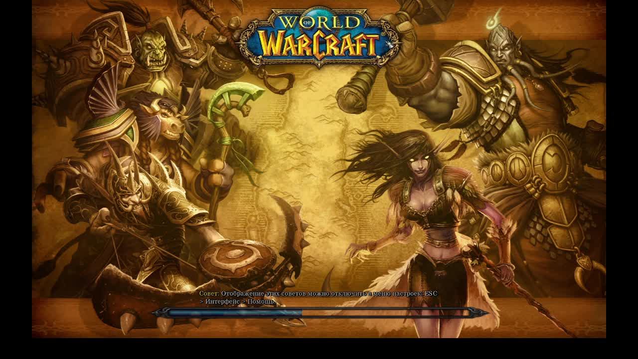Прокачка друид 2026 World of Warcraft Sirus 3.3.5 sirus сирус wow вов