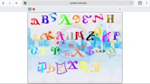 coptic alphabet dancing