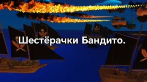 Изменёная концовка в 5 ночей с тимохой 5 остров 2