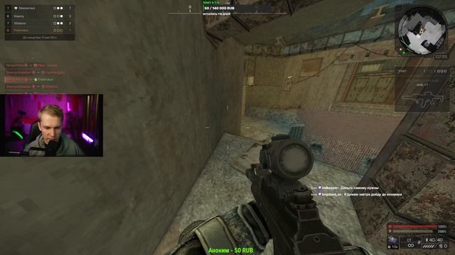 stalcraft x разминка широкова смотреть онлайн