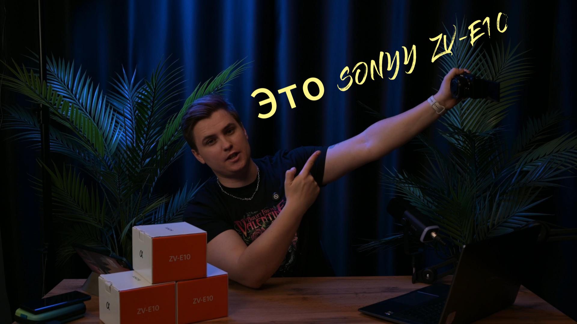 ОБЗОР SONY ZV-E10