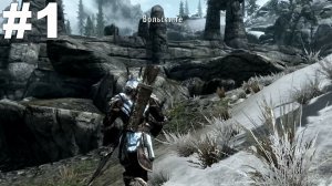 ▶The Elder Scrolls V: Skyrim. Найти Слово Силы(Вольскигге). #1