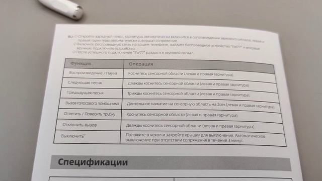 Обзор TWS наушников Hoco EW77 смотреть онлайн