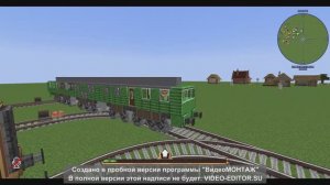 маинкравт сборка поезда 2ТЭ116. первое видео