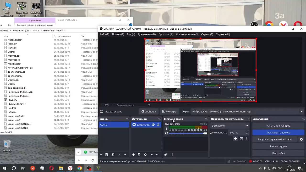 2026-01-11 08-58-20 смотреть онлайн