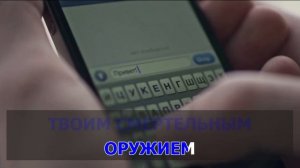 Pizza - Оружие (Караоке) .mp4