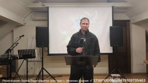 Христианская церковь "Скиния" г. Иваново