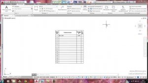 AutoCad для начинающих Урок 12  Создание таблицы и использование поля