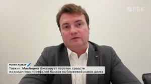 Чем запомнился 2025 для инвесторов в облигации? Дефолты: прогнозы на 2026, рекорды долгового рынка