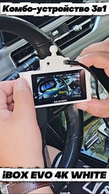 iBOX EVO 4K WHITE смотреть онлайн