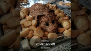 Рассказ отрока