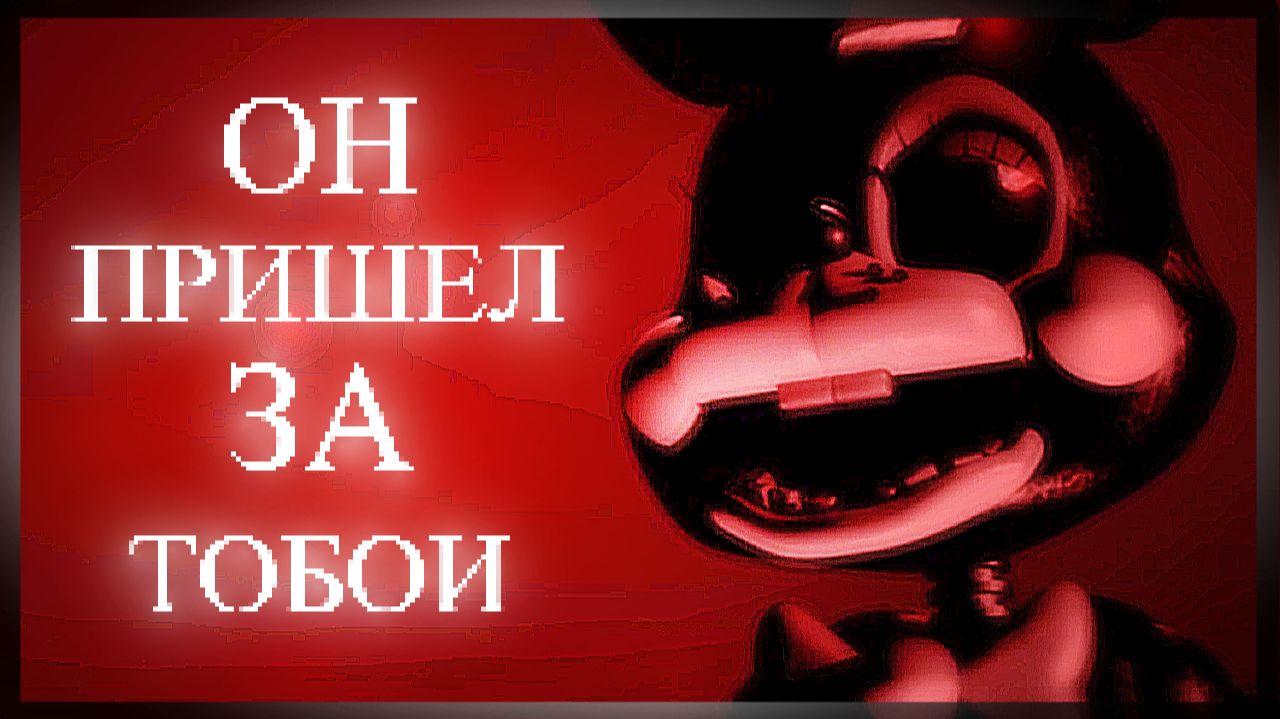 ОЧЕРЕДНОЙ БОННИ | Remnant Past смотреть онлайн