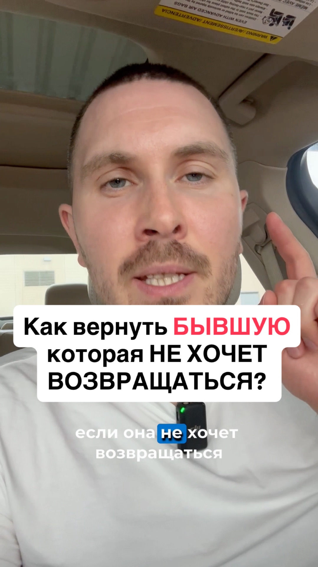 100% способ быстро вернуть бывшую если не хочет возвращаться #вернуть #бывшая #психология #разлюбила смотреть онлайн