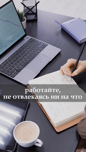 ПРОКРАСТИНАЦИЯ? Метод из Италии, изменивший мир.