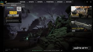 Suad. Стрим 11.01.2026