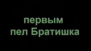 Смотрю Моменты Из Фильма Зс