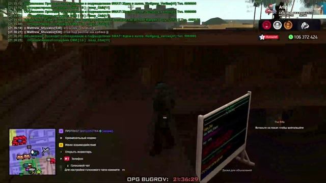 репорт осн3 - Trim