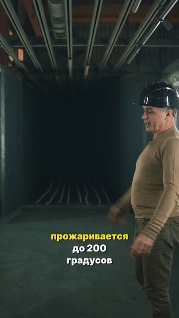 Обзор линии ПОРОШКОВОЙ ПОКРАСКИ!…