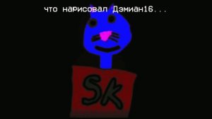 Какие милые авы у скорбоши ☺️