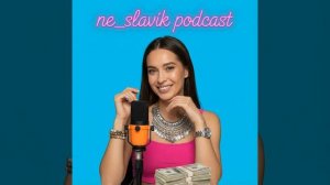 Тренды продаж в соцсетях на 2026 г.