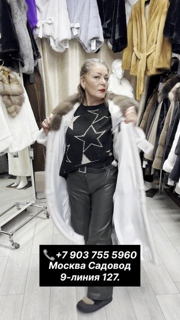 Новая коллекция шуб у Гены на Садоводе смотреть онлайн