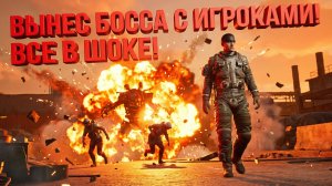 УБИЛ БОССА ЗАЖИГАЛКА И УНИЧТОЖИЛ ВСЕХ ИГРОКОВ! ЛУЧШИЙ ПВП ИГРОК В АРК РЕЙДЕРС! КУПИЛ НОВЫЙ НАБОР!