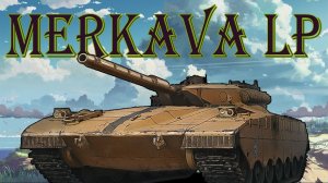 Merkava LP приятный СТ (розыгрыш 300 голды)
