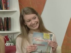 СверхНовая Эра