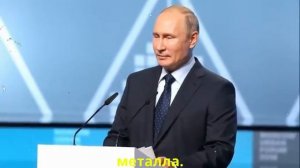 Трамп нагло требует у Путина обратно уран. РФ отобрала 100 МЛРД$.mp4