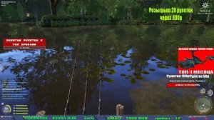НОВЫЕ ФАРМ ТОЧКИ НА МЕДНОМ? И ЗАДАНИЯ В РУССКОЙ РЫБАЛКЕ 4 СТРИМ